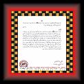 Namaz 01 * 22.03.2008 * 512 x 545 * (60KB)